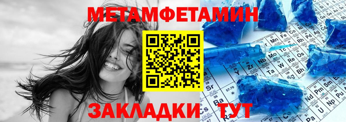 Прохладный  нарко площадка официальный сайт  АМФ  Вход с VPN  Амфетамин Premium 