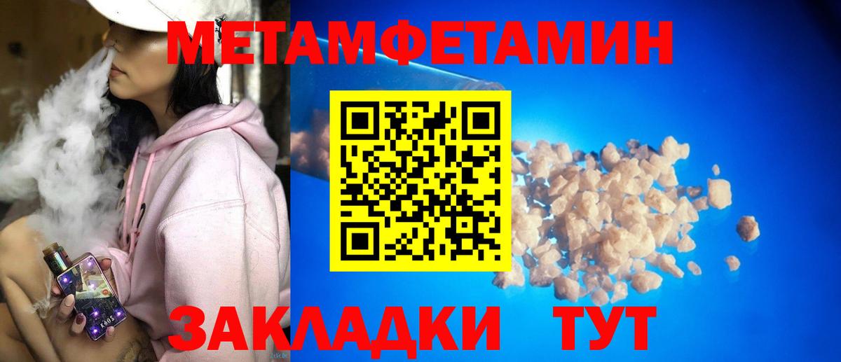 Амфетамин Premium Прохладный