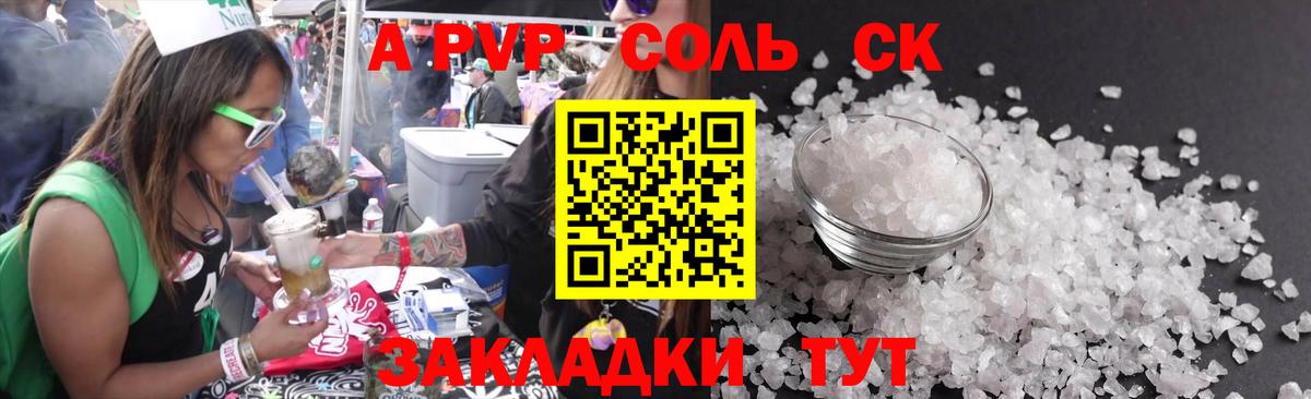 Меф   ГАШ  Прохладный  NBOMe  Бошки Шишки  Вход с VPN  Метамфетамин 