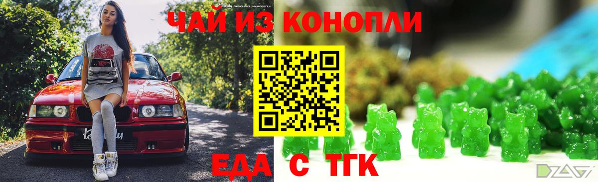 Прохладный  Canna-Cookies конопля  Вход с VPN 