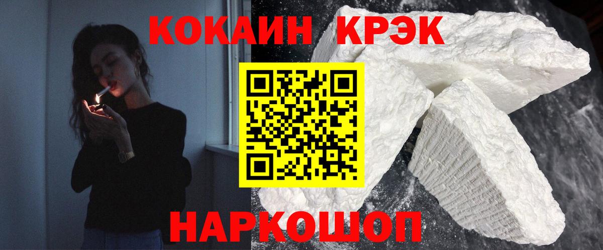 КОКАИН VHQ Прохладный