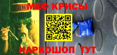 прущий лед Тара