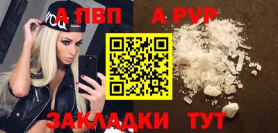 мяу мяу мука Татарск