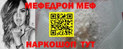 мяу мяу мука Татарск