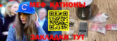 прущий лед Тара
