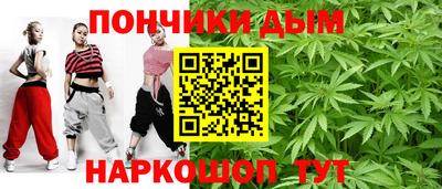 мяу мяу мука Татарск