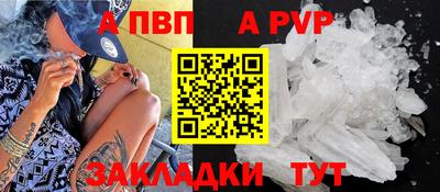 мяу мяу мука Татарск