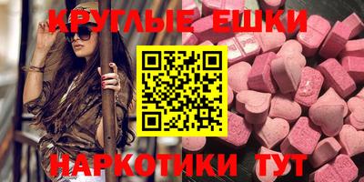 MDMA Тверь