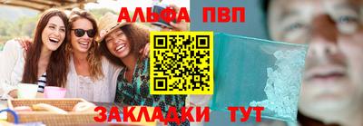 мяу мяу мука Татарск