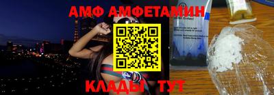 мяу мяу мука Татарск