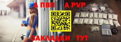 прущий лед Тара