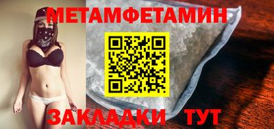 прущий лед Тара