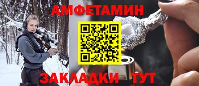 мяу мяу мука Татарск