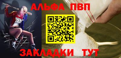 мяу мяу мука Татарск
