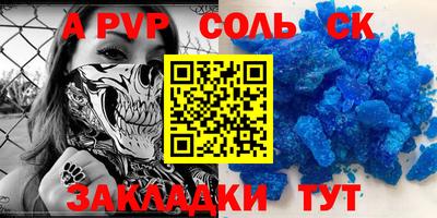 прущий лед Тара