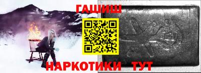 прущий лед Тара
