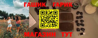 мяу мяу мука Татарск