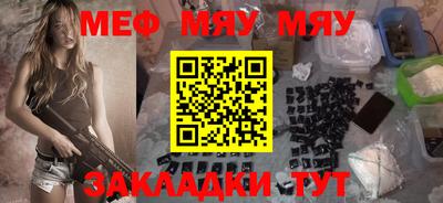 прущий лед Тара
