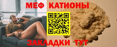прущий лед Тара