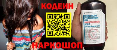 прущий лед Тара