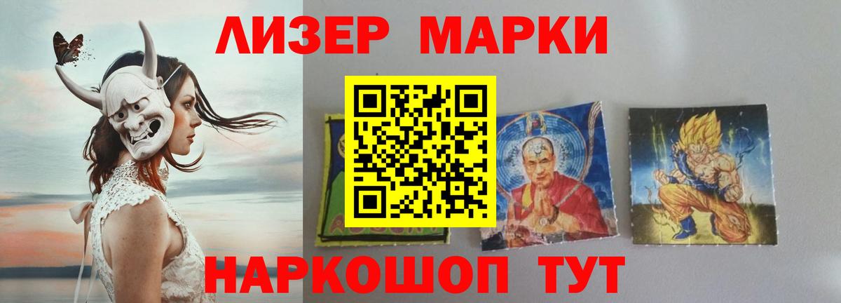Лсд 25 экстази кислота  Лсд 25 экстази  ЛСД экстази ecstasy  Прохладный  Вход с VPN 