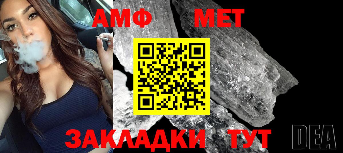 Первитин Декстрометамфетамин 99.9%  Первитин Декстрометамфетамин 99.9%  Вход с VPN  Прохладный 