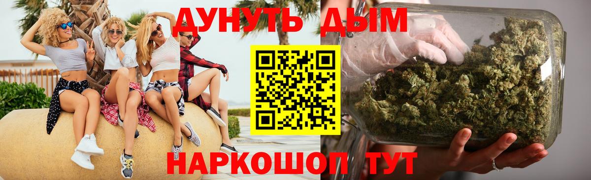 Бошки марихуана марихуана  МАРИХУАНА конопля  Каннабис AK-47  Прохладный  Вход с VPN 